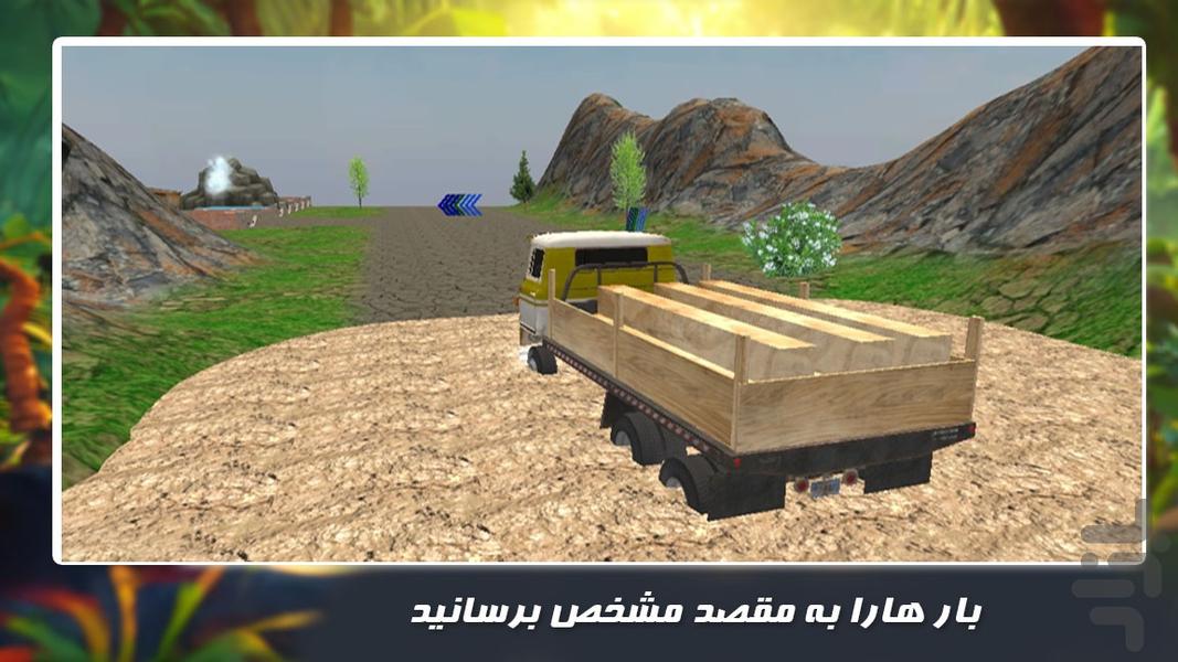 بازی تریلی جدید | رانندگی در کوهستان - عکس بازی موبایلی اندروید