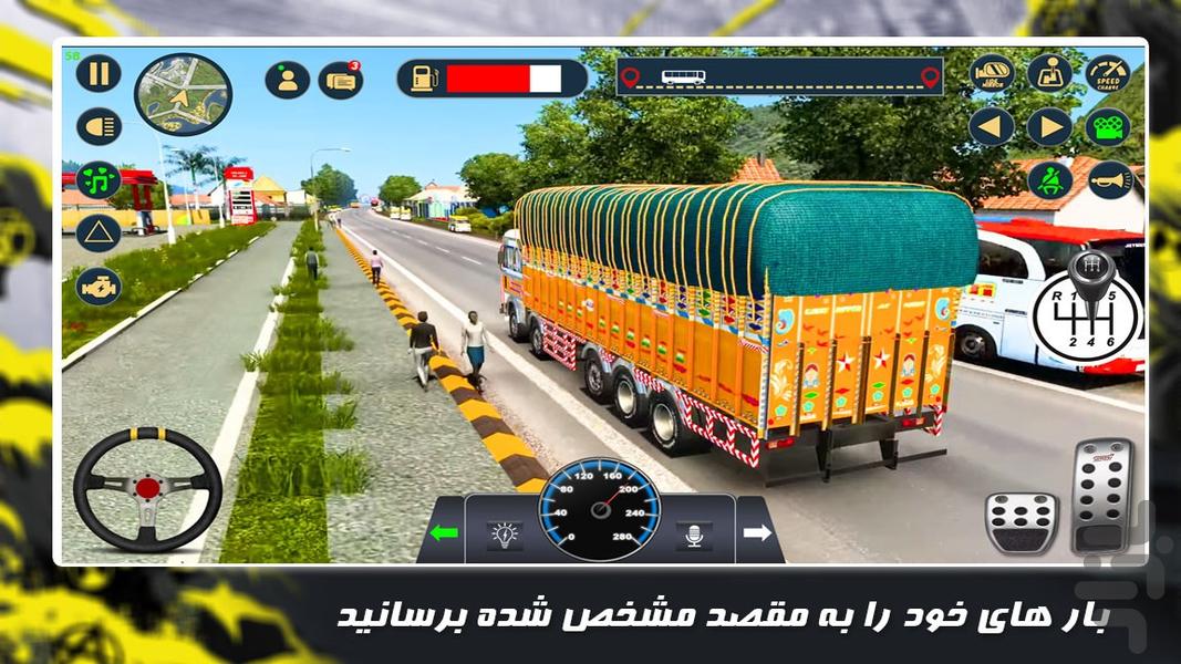 بازی ماشین سنگین | تریلی - Gameplay image of android game