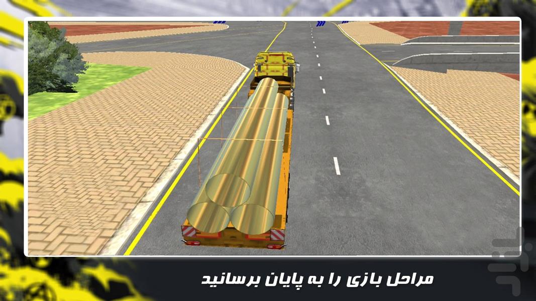 بازی ماشین سنگین | تریلی - Gameplay image of android game