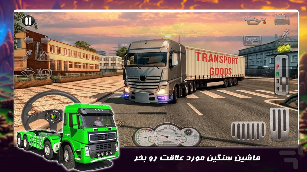 بازی جدید | رانندگی با تریلی باربری - Gameplay image of android game