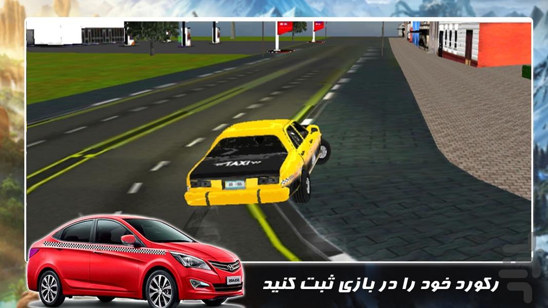 بازی ماشین سرعتی جدید | تاکسی ویژه - Gameplay image of android game