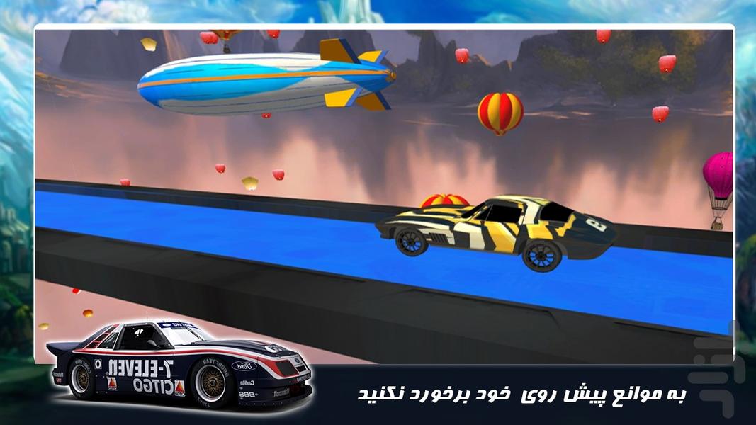 بازی ماشین خارجی جدید | سرعت و شتاب - Gameplay image of android game