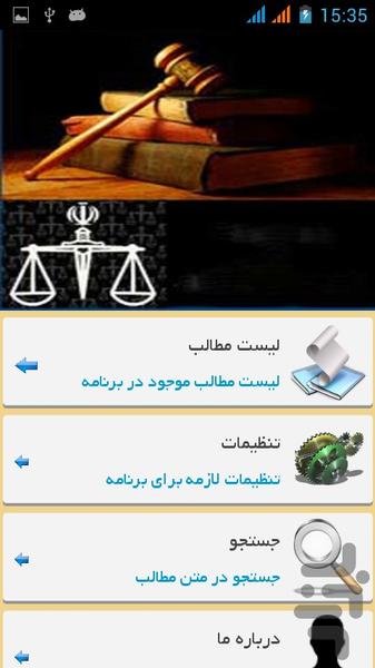 ghanon madani - Image screenshot of android app