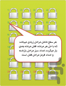 بی نقطه - عکس بازی موبایلی اندروید