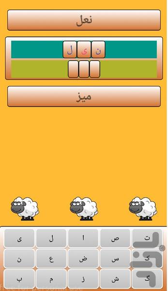 کیش میش - عکس بازی موبایلی اندروید