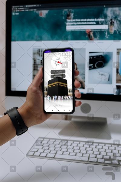 قبله نما - عکس برنامه موبایلی اندروید