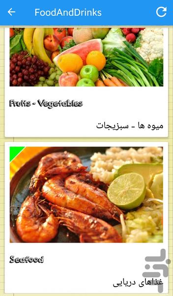 اینجا چی بگم (اصطلاحات انگلیسی) - عکس برنامه موبایلی اندروید