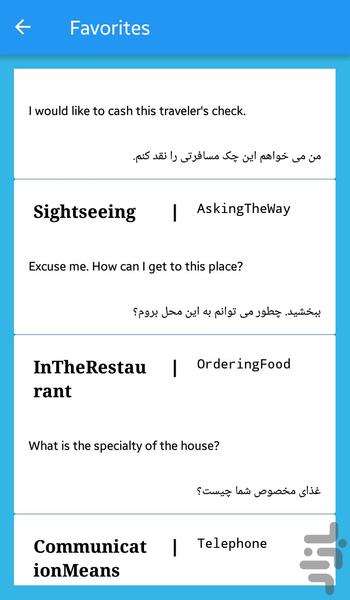 اینجا چی بگم (اصطلاحات انگلیسی) - عکس برنامه موبایلی اندروید