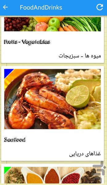 اینجا چی بگم (دمو) - عکس برنامه موبایلی اندروید