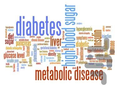 Notebook for Diabetes - Image screenshot of android app