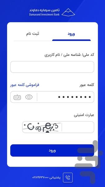 قله - عکس برنامه موبایلی اندروید