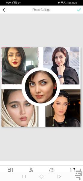 کلاژ عکس- حرفه ای - عکس برنامه موبایلی اندروید