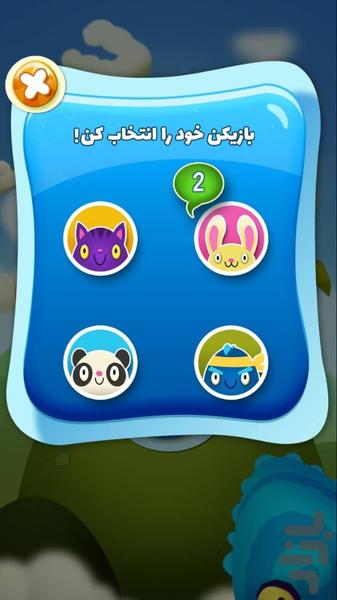 Ghulak«English alphabet» - Gameplay image of android game
