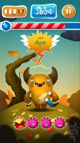 Ghulak - Gameplay image of android game