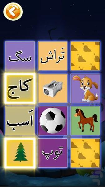 Ghulak - Gameplay image of android game