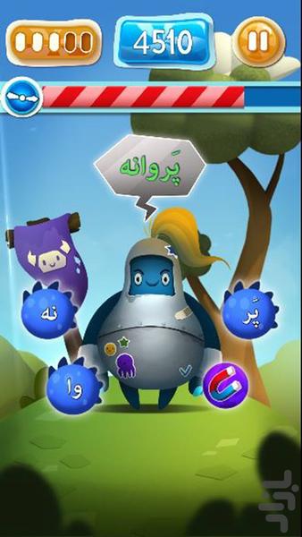 Ghulak - Gameplay image of android game