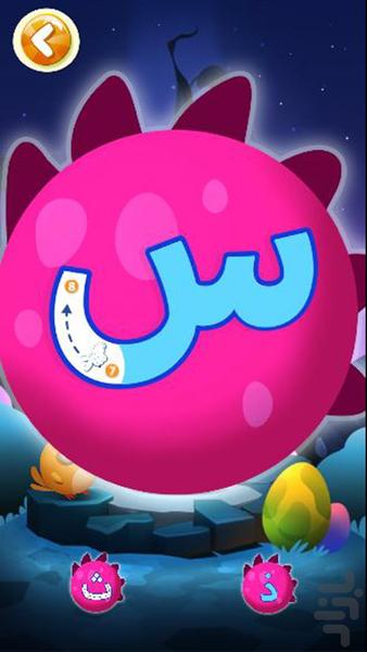 Ghulak - Gameplay image of android game