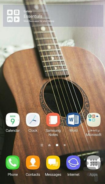 تِم گیتار - عکس برنامه موبایلی اندروید