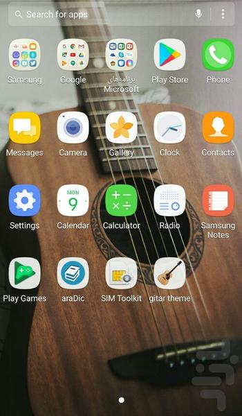 تِم گیتار - عکس برنامه موبایلی اندروید