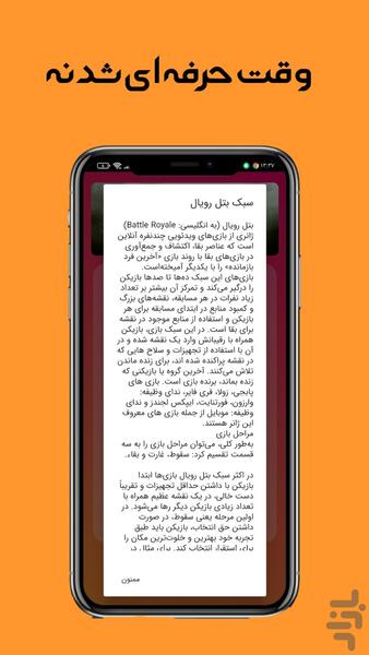 نکات کالاف دیوتی - Image screenshot of android app