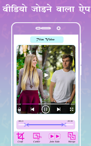 Video Jodne Ka App : Video Me Gana Badle Video Mix - عکس برنامه موبایلی اندروید