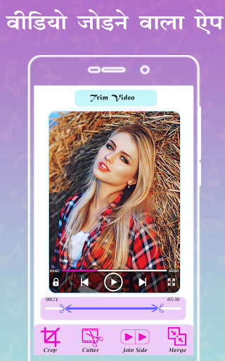 Video Jodne Ka App : Video Me Gana Badle Video Mix - عکس برنامه موبایلی اندروید