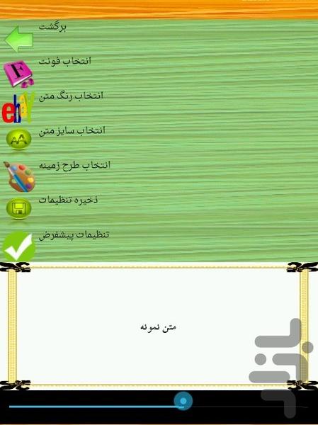 غذای محلی - عکس برنامه موبایلی اندروید