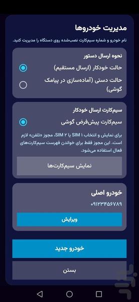 کیلس تمدن - Image screenshot of android app