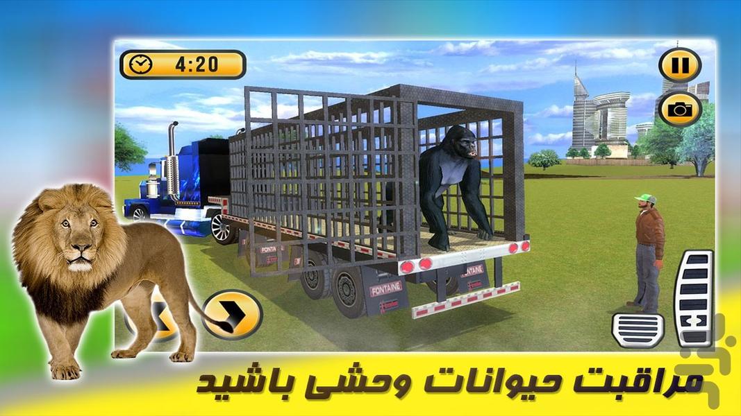 بازی جدید |  کامیون حمل حیوانات - عکس بازی موبایلی اندروید