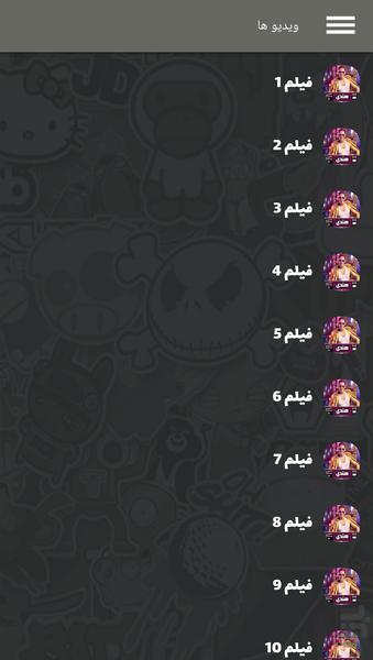 مجموعه فیلم آکوش کومار ( دوبله ) - عکس برنامه موبایلی اندروید