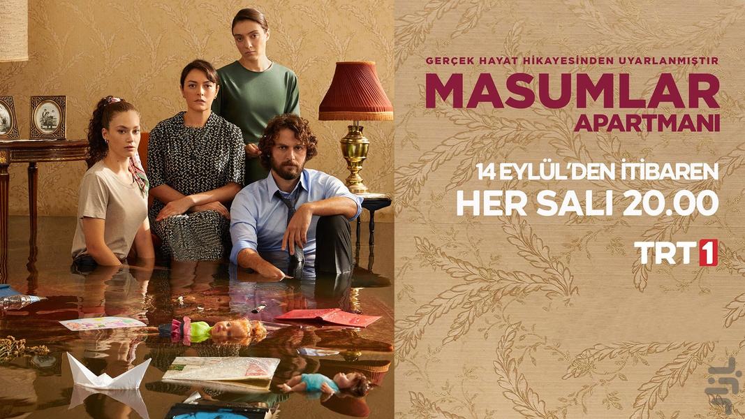سریال ترکی آپارتمان بی گناهان - عکس برنامه موبایلی اندروید