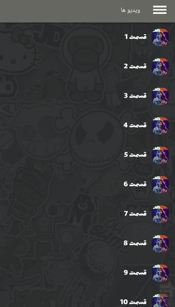 سریال Dark ( دوبله ) - Image screenshot of android app