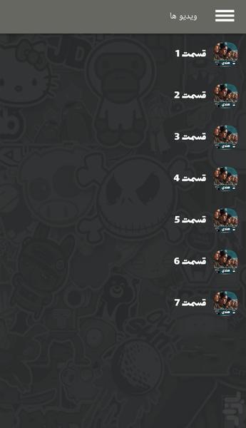 سریال هندی جنایت دهلی - عکس برنامه موبایلی اندروید