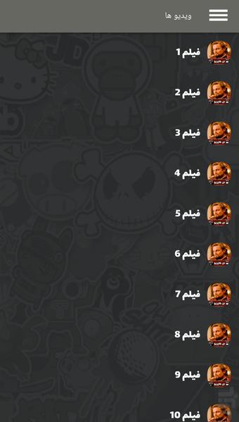 مجموعه فیلم دی کاپریو ( دوبله ) - عکس برنامه موبایلی اندروید