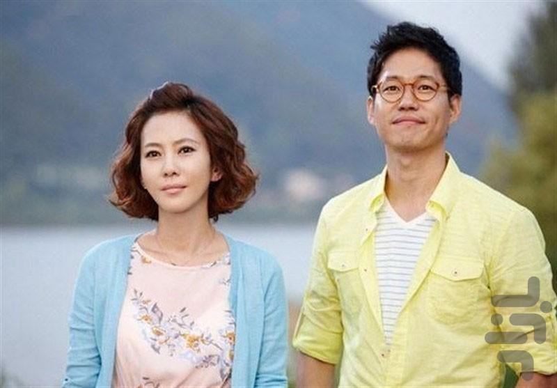 سریال کره ای خانواده ی جدید - Image screenshot of android app