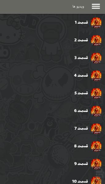 سریال آمریکایی فلش ( دوبله ) - Image screenshot of android app