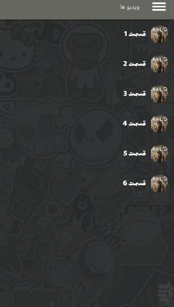سریال آمریکایی halo ( دوبله ) - Image screenshot of android app