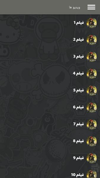 مجموعه فیلم جانی دپ ( دوبله ) - Image screenshot of android app
