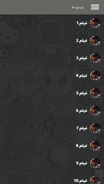 سریال افسانه جومونگ ( دوبله ) - Image screenshot of android app