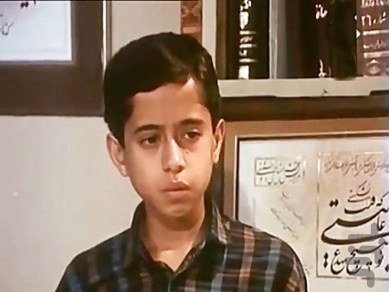 سریال قصه های مجید - عکس برنامه موبایلی اندروید