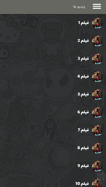 سریال نوروز رنگی - Image screenshot of android app