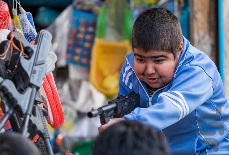 سریال نوروز رنگی - Image screenshot of android app