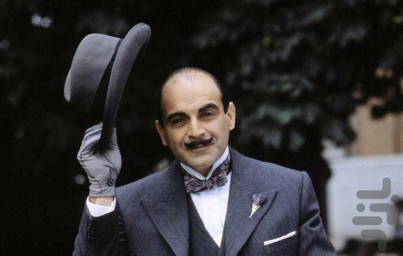 سریال پوآرو (دوبله) - Image screenshot of android app