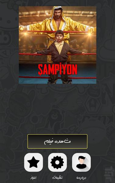 سریال ترکی قهرمان ( دوبله فارسی ) - Image screenshot of android app