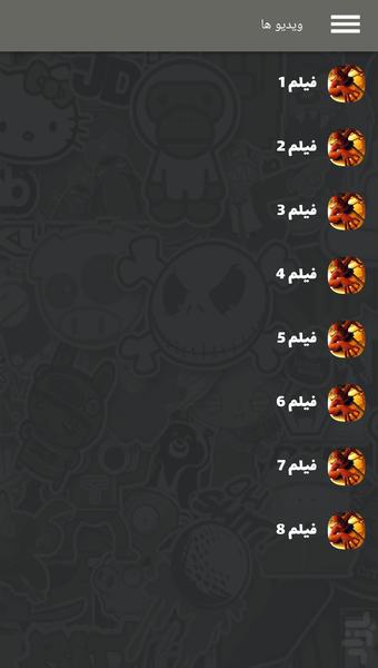 مجموعه فیلم مرد عنکبوتی - عکس برنامه موبایلی اندروید