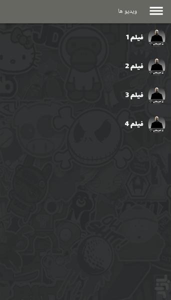 مجموعه فیلم مامور انتقال ( دوبله ) - Image screenshot of android app