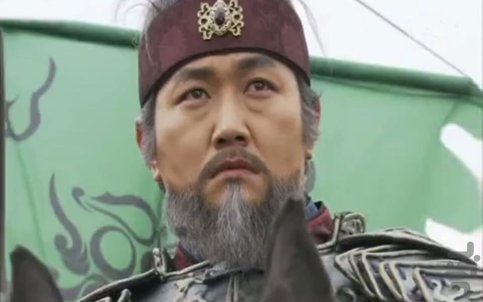 سریال کره ای سه امپراطوری ( دوبله ) - عکس برنامه موبایلی اندروید
