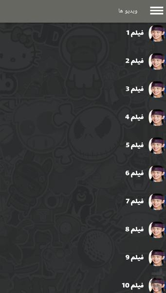 سریال کره ای ( هوارانگ ) - Image screenshot of android app