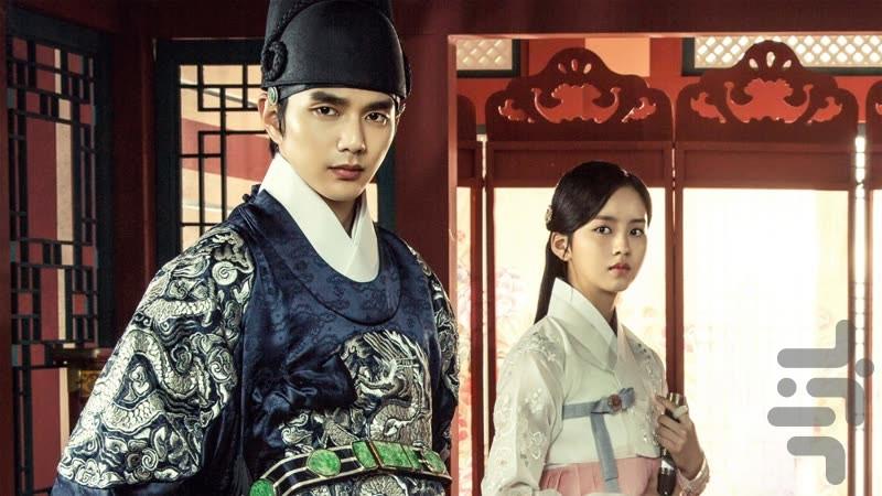 سریال کره ای ( هوارانگ ) - Image screenshot of android app