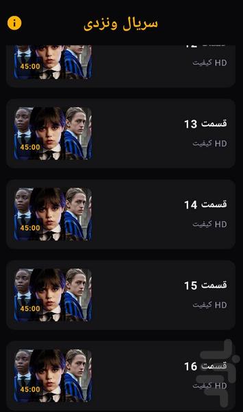 سریال ونزدی ( دوبله ) - Image screenshot of android app